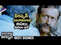 Veerappan Wants To Meet LTT Prabhakaran RGV Killing Veerappan Movie Scenes Shiva Rajkumar