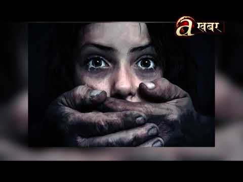 बलात्कारी जेलबाट छुटेपछि पिडित महिलामाथि झनै धम्की तथा कुटपिट