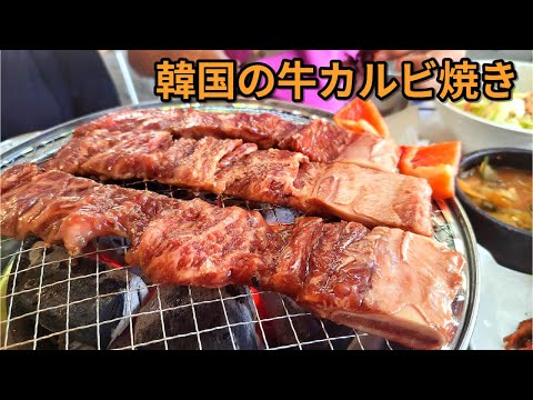 Apresentando famosos restaurantes coreanos Yakiniku