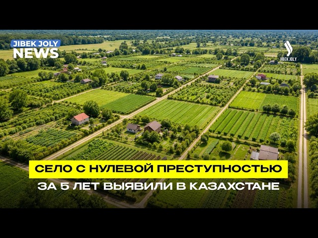Отказ от алкоголя обеспечил нулевую преступность