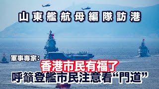 [討論] 為何民進黨這麼有自信可以罷到十位？