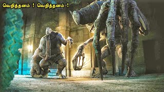 வாழ்வில் ஒரு முறையாவது பார்க்க வேண்டிய படம் | Tamil hollywood times | movie story & review in tamil
