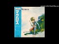 Dog Fighter S D F Macross The Complete Collection Soundtrack 1 I 11
