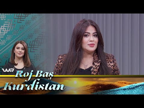 سەیری ڤیدیۆکە بکەن .. Roj Baş Kurdistan - Bêhna Leşî | ڕۆژ باش كوردستان - بێهنا لەشی