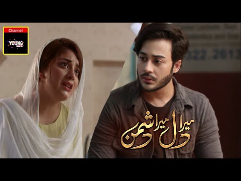 Mera Dil Mera Dushman - Episode 63 [Subtitle Eng] ARY Digital Drama | 2020