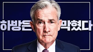 시장은 빠지지 않습니다.