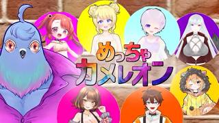 【めっちゃカメレオン】万年美術3に鳩が隠れるとこうなる【VTuber】