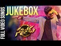 Sarrainodu Full Video Songs Jukebox Allu Arjun Rakul Preet Singh Catherine Tresa Thaman S