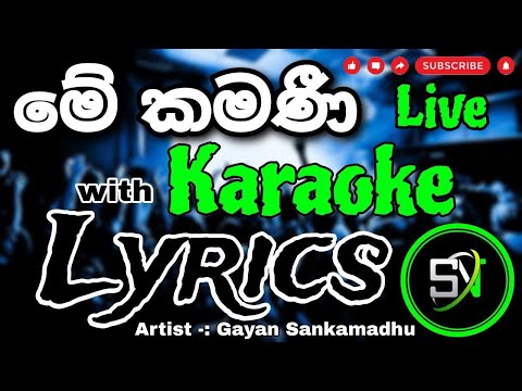 Me Kamani || මේ කමණී || Live Karaoke || With Lyrics || Without Voice #snkaraoke #song