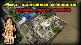 Temple video