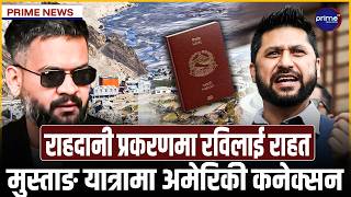 बालेनको रहस्यमयी मुस्ताङ भ्रमणदेखि बलात्कारीलाई फाँसीको मागसम्म! देउवाको शक्ति प्रदर्शन