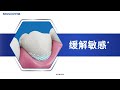 Sensodyne Sensitivity Gum & Enamel - 30s (MAND)