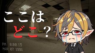 本当の恐怖はすぐ後ろに・・・【Escape the Backrooms】