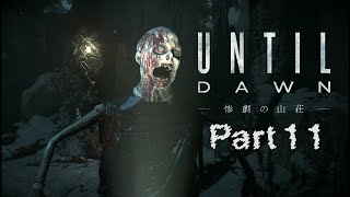 Until Dawn実況 Part11【Until Dawn - 惨劇の山荘 -】