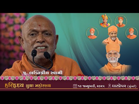 Ghatkopar Saba, P. Bhaktipriya Swami