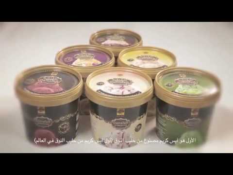 Camel Milk Powder Ice Cream