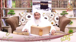 شرح صحيح مسلم (416)’باب إسلام عمرو بن عبسة’ ح (832)  تاريخ 16-8-2021