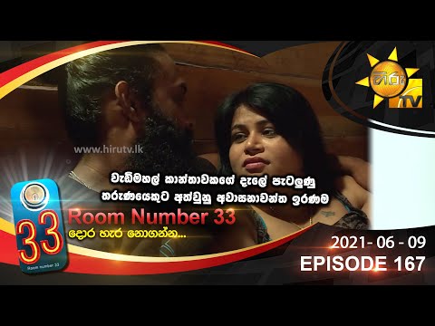 Hiru TV