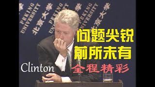 [討論] 柯林頓總統與北京大學學生問答1998.06.29