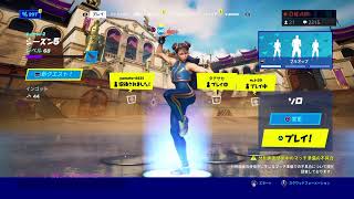 ［カスタムマッチ］［フォートナイト］［参加型］ソロ、デュオ、スクワッド　だれでも　PS4 Live 配信　背面ボタン　Custom match fortnite solo etc.　再起動しました