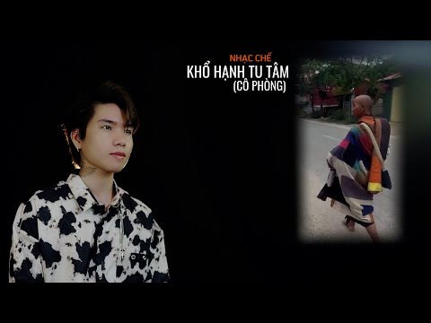[NHẠC CHẾ] CÔ PHÒNG - HỒ QUANG HIẾU X HUỲNH VĂN | Khổ Hạnh Tu Tâm - Gia Huy | Sư thầy Thích Minh Tuệ