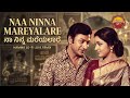 Naa Ninna Mareyalare Naa Ninna Mareyalare Dr Rajkumar Kannada Lofi Music