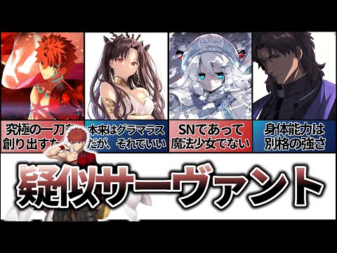 マイティ・サーヴァント 2について詳しく解説