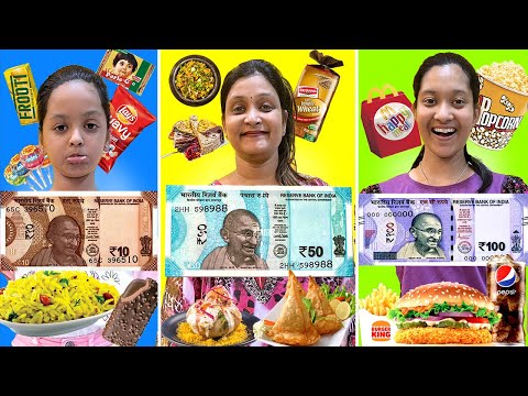 10RS vs 50RS vs 100RS! 💁‍♀️🍔 24hr Food Challenge: Family Fun! 🤣 Cute Sisters💁‍♀️