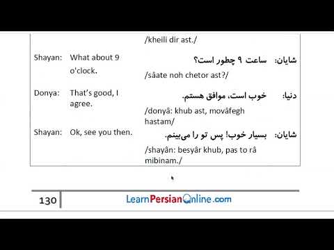 Farsi Conversation: Most Common Words and Phrases: Lesson 32: Dinner invitation