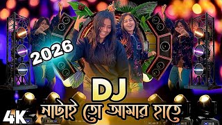 Download lagu Dj Song 2026 New | Latai | DJ Remix 2026 Dj Gan Remix New DJ Akter  mp3