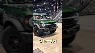 Chicagooutshow！シカゴに集まる車を見にいったよ！