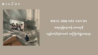 Download lagu BTS (방탄소년단) - Take Two (mm sub) mp3