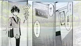 【異世界漫画最新作】 最恐の魔王に鍛えられた英雄 | 1~45-2【マンガ動画】  【異世界漫画】
