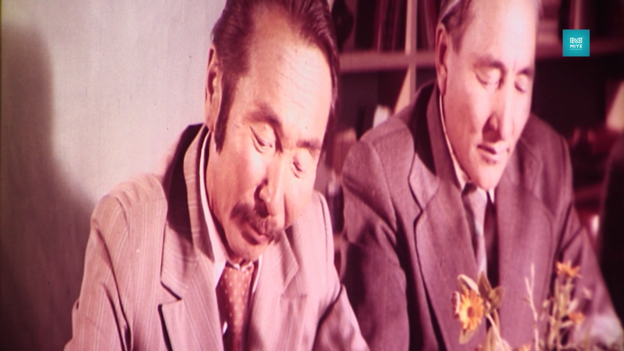 Газрын үнэр /Gazriin uner