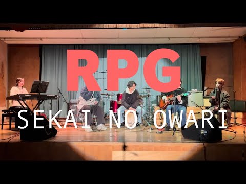 RPG／SEKAI NO OWARI【cover】