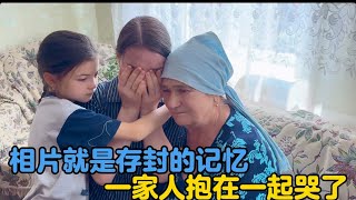 重返乌克兰，相片就是存封的记忆，一家人抱在一起哭了