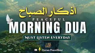 Morning Azkar | أذكار الصباح | Spiritual Peace & Protection | Quran PeaceHour