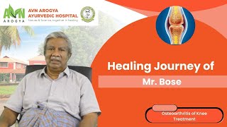 Bose