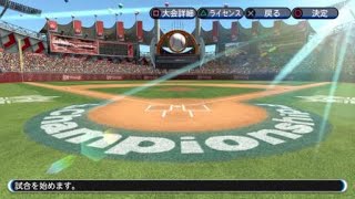 渾身のトリックプレー