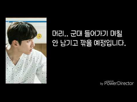 단호한 지창욱 (미쳤네) (170722 Jiscovery)