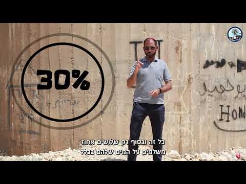 הבדואים גונבים הכל. גם מים.