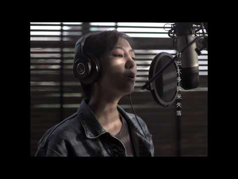 ACOUSTIC COVER of my original Dream walkers | 梦行者 - Sub-theme song 插曲《要走就走》