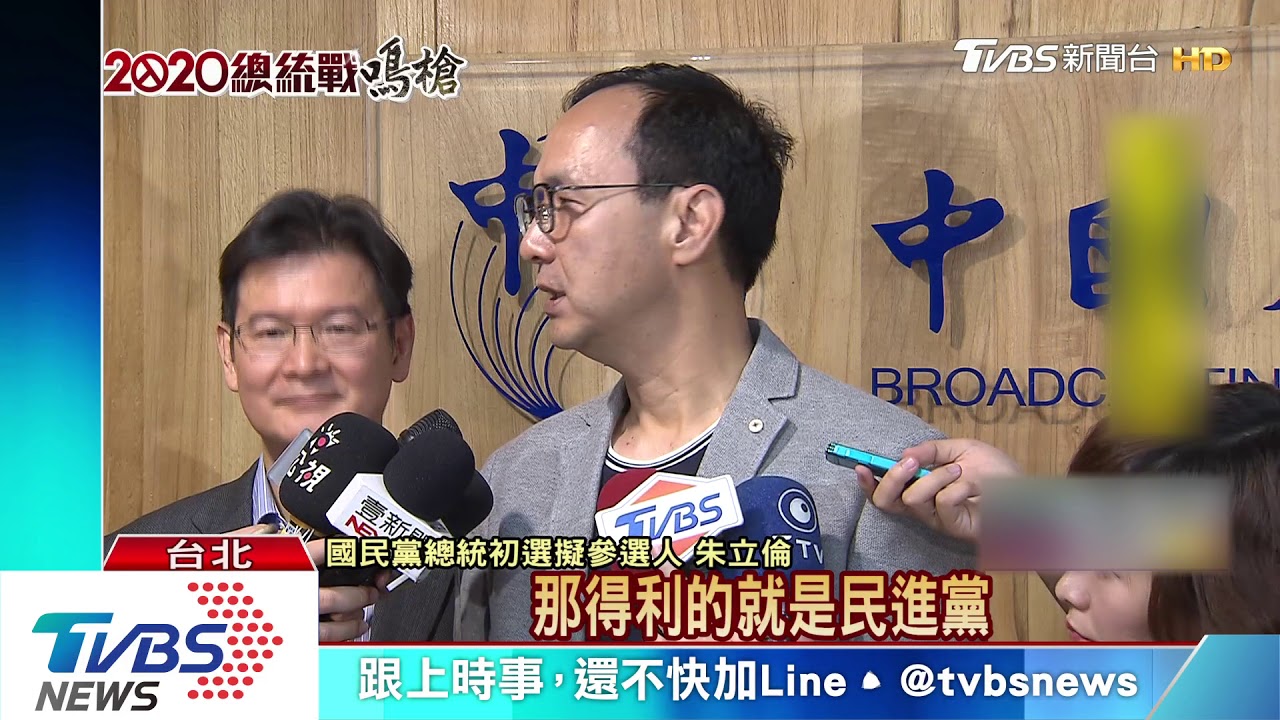 「黨內粉粉互槓」 朱立倫憂讓民進黨得利