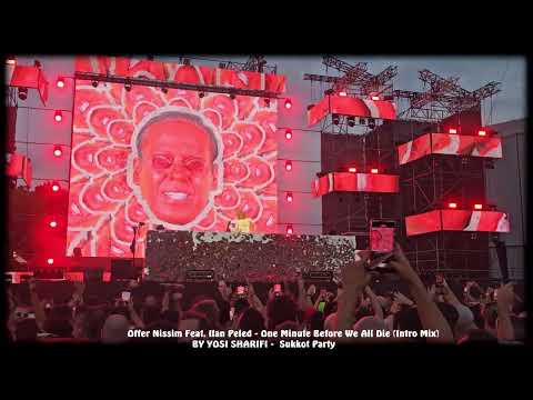 Offer Nissim Feat  Ilan Peled - One Minute Before We All Die (Intro Mix) 30.9.23