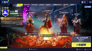 Fortnight 実況