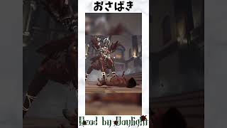【ジャッジメント】憎悪の囁き＋ナースコール