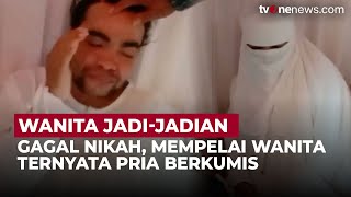 Download lagu Geger! Mempelai Wanita Bercadar Ternyata Pria, Pernikahan Berujung Ricuh | OneNews Update mp3