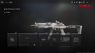 [CoD MWII]迷彩チャレンジ～ロケラン編～