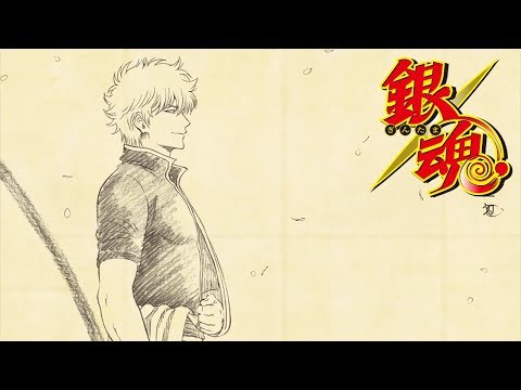 Gintama - Ending 29 | Hana Ichi Monme