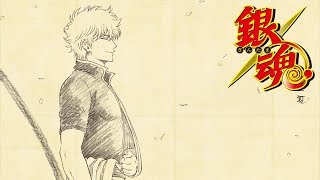 Gintama - Ending 29 | Hana Ichi Monme